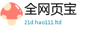 王中王493333WWW马头诗用2025新澳门免费挂牌灯牌